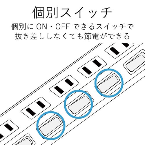 雷ガードタップ 個別 4個口 2.5m ブラック