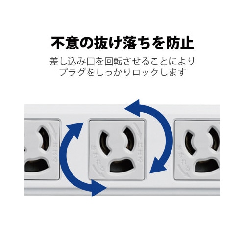 工事用抜け止めタップ 3P 6個口 3m グレー