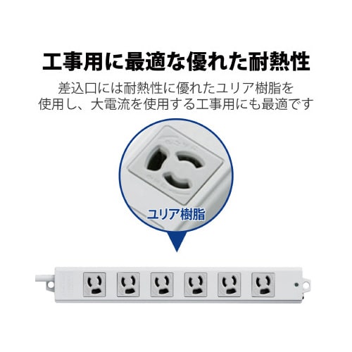 工事用抜け止めタップ 3P 6個口 3m グレー