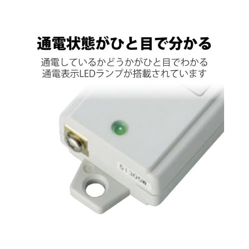 工事用抜け止めタップ 3P 6個口 3m グレー