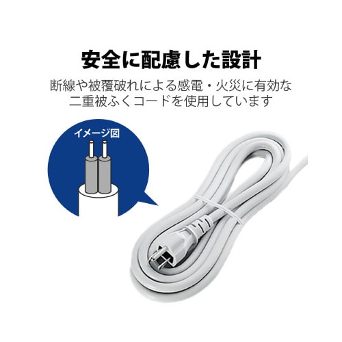 工事用抜け止めタップ 3P 6個口 3m グレー