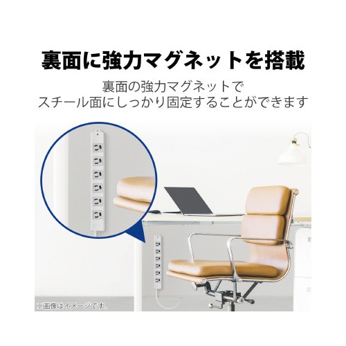 工事用抜け止めタップ 3P 6個口 3m グレー