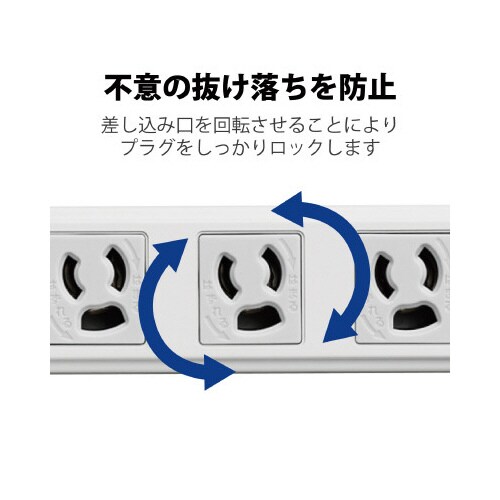 抜け止めOAタップ 3P 6個口 3m グレー