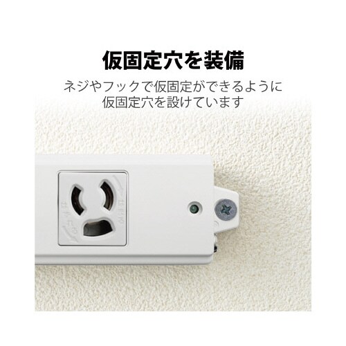 抜け止めOAタップ 3P 6個口 3m グレー