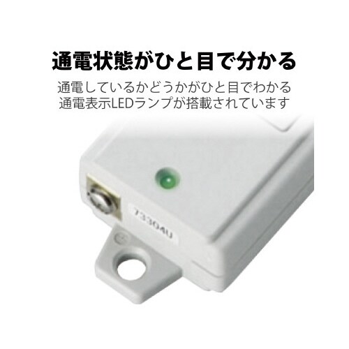 抜け止めOAタップ 3P 6個口 5m グレー