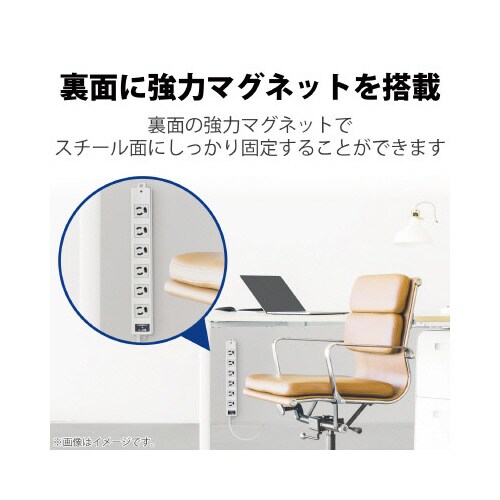 抜け止めOAタップ 3P 6個口 5m グレー