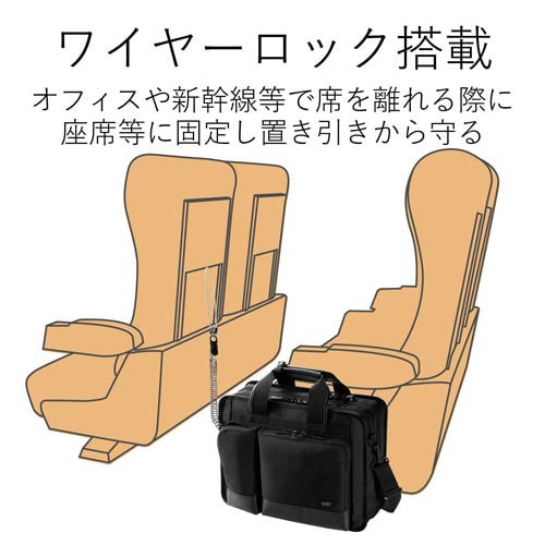 モバイルプリンタ収納バッグ 15.4inW対応