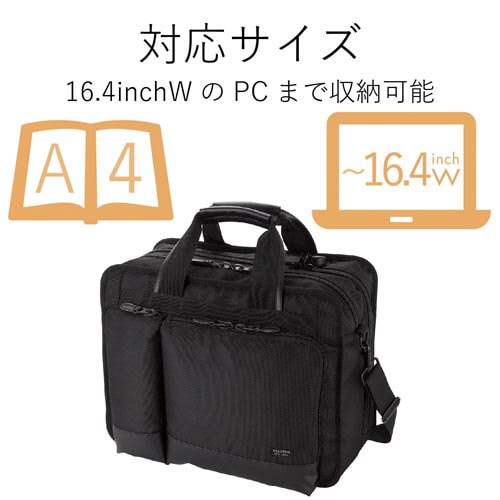 モバイルプリンタ収納バッグ 15.4inW対応