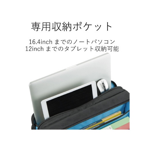 キャリングバッグ 機能特化 営業
