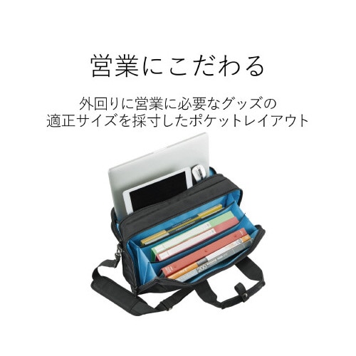 キャリングバッグ 機能特化 営業