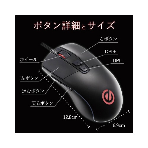 ゲーミングマウス 高耐久スイッチ ブラック