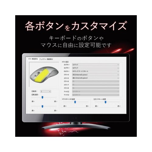 ゲーミングマウス 高耐久スイッチ ブラック