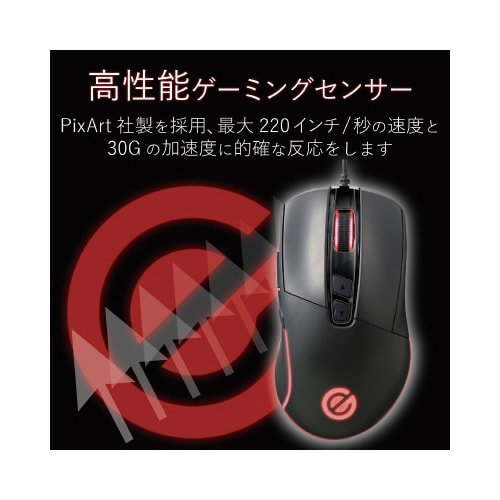 ゲーミングマウス 高耐久スイッチ ブラック