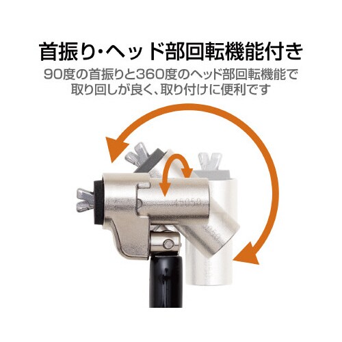 セキュリティワイヤーNobleWedge 通常キー