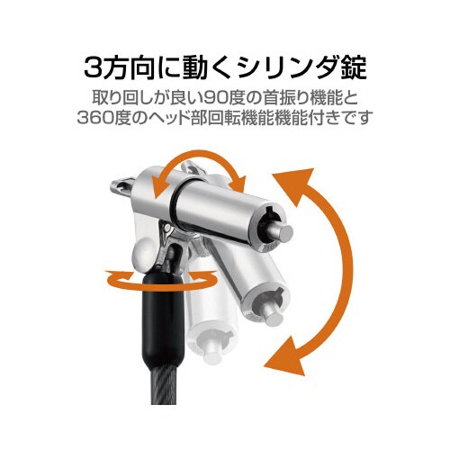 セキュリティワイヤー 超小型シリンダー錠