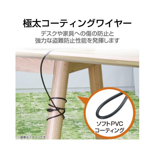 セキュリティワイヤー 超小型シリンダー錠