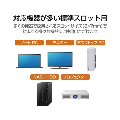 セキュリティワイヤー ホルダー付