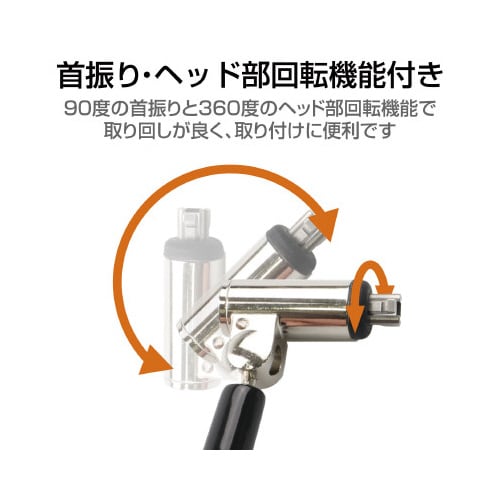 セキュリティワイヤー ホルダー付