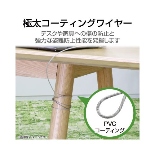 セキュリティワイヤー ヘッド部360度回転