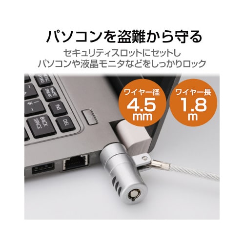 セキュリティワイヤー シリンダー錠