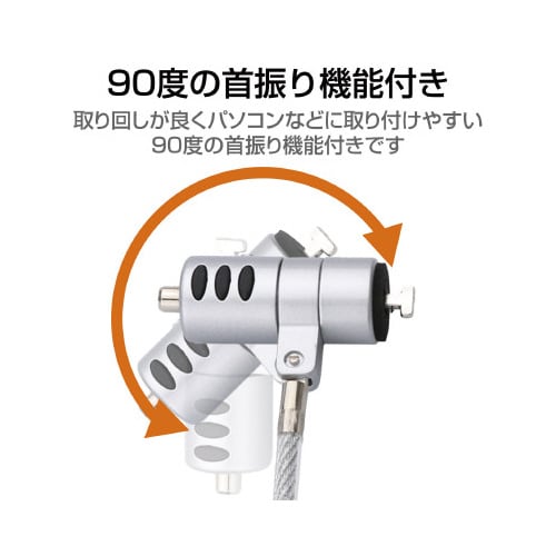 セキュリティワイヤー シリンダー錠