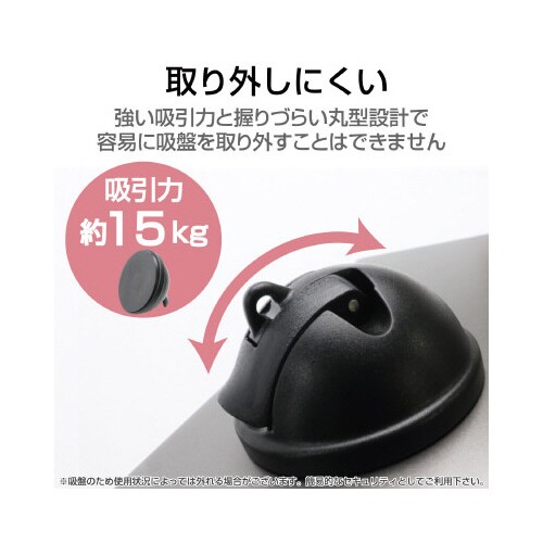 タブレット吸盤式セキュリティワイヤー 汎用