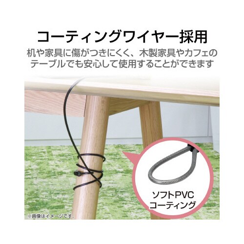 タブレット吸盤式セキュリティワイヤー 汎用