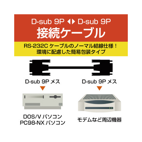 qr|QRQbΉP[u