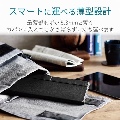 収納カバー付Bluetooth超薄型キーボード黒