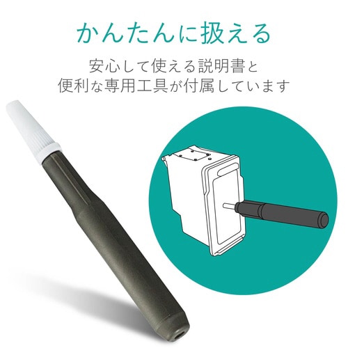 8回分 ブラック