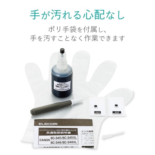 8回分 ブラック