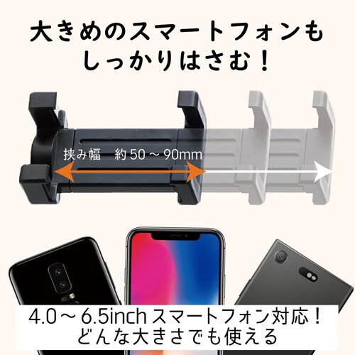 スマホ用フレキシブル三脚 ブラック