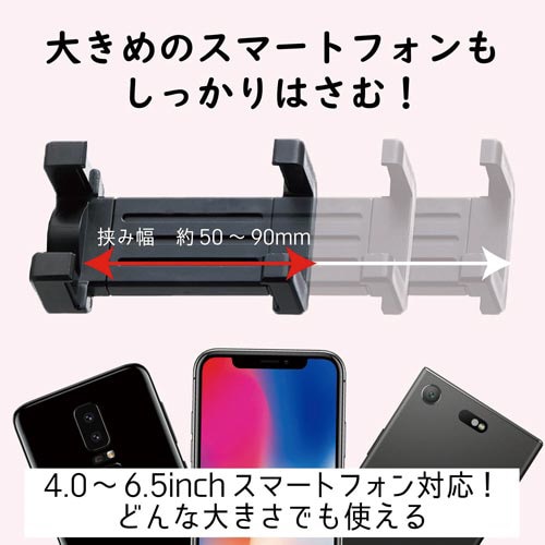 スマホ用2way三脚 ホワイト