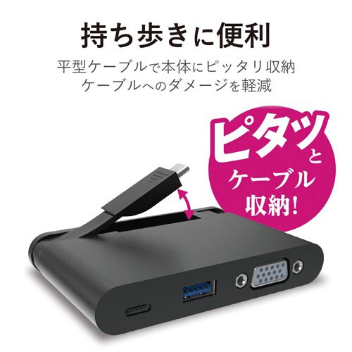 TypeCドッキングステーション Dsub 黒