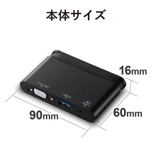 TypeCドッキングステーション Dsub 黒