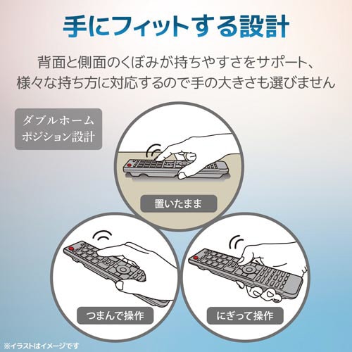 レコーダー用リモコン 4メーカー対応 ブラック