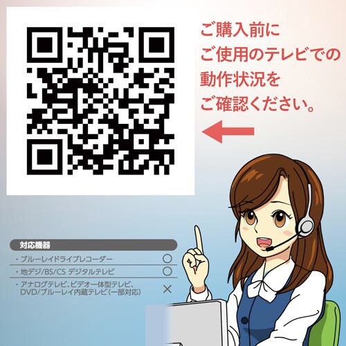 レコーダー用リモコン 4メーカー対応 ブラック