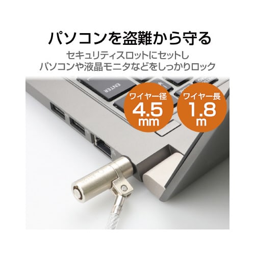 シリンダー錠セキュリティワイヤーMiniSaver