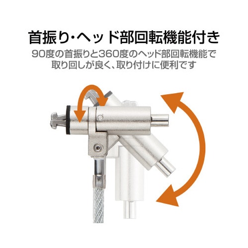 シリンダー錠セキュリティワイヤーMiniSaver