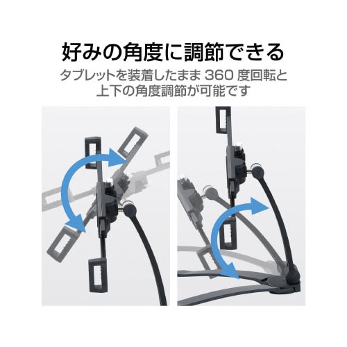 7.9−13インチタブレットセキュリティスタンドA