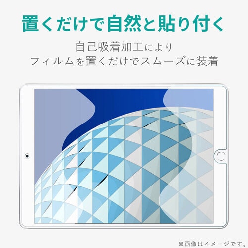 iPad Air フィルム/ペーパーライク/防反射