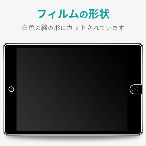 iPad Air フィルム/ペーパーライク/防反射
