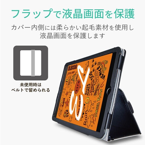 iPad mini ソフトレザーカバー/ブラック