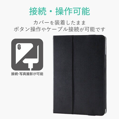 iPad mini ソフトレザーカバー/ブラック