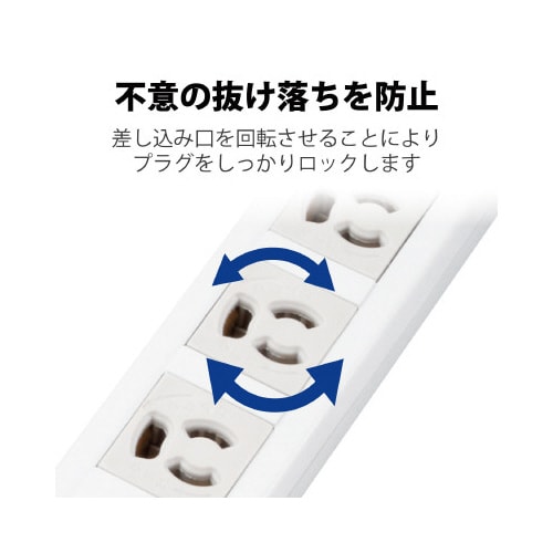 3P4個口マグネットOAタップ/10m/アダプタ付