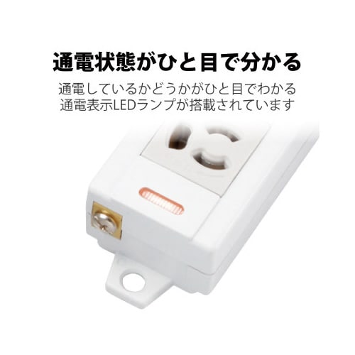 3P4個口マグネットOAタップ/10m/アダプタ付