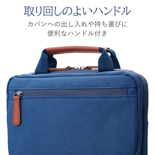PC用縦型インナーバッグ/13.3インチ/ネイビー