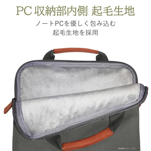PC用縦型インナーバッグ/13.3インチ/ネイビー