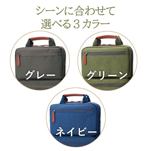 PC用縦型インナーバッグ/13.3インチ/ネイビー