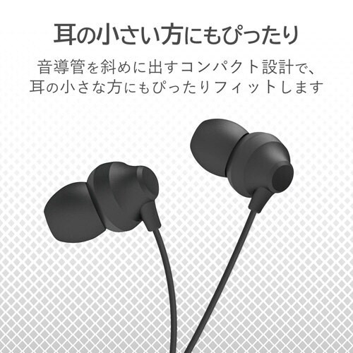 Lightningイヤホン/LF12C/ブラック